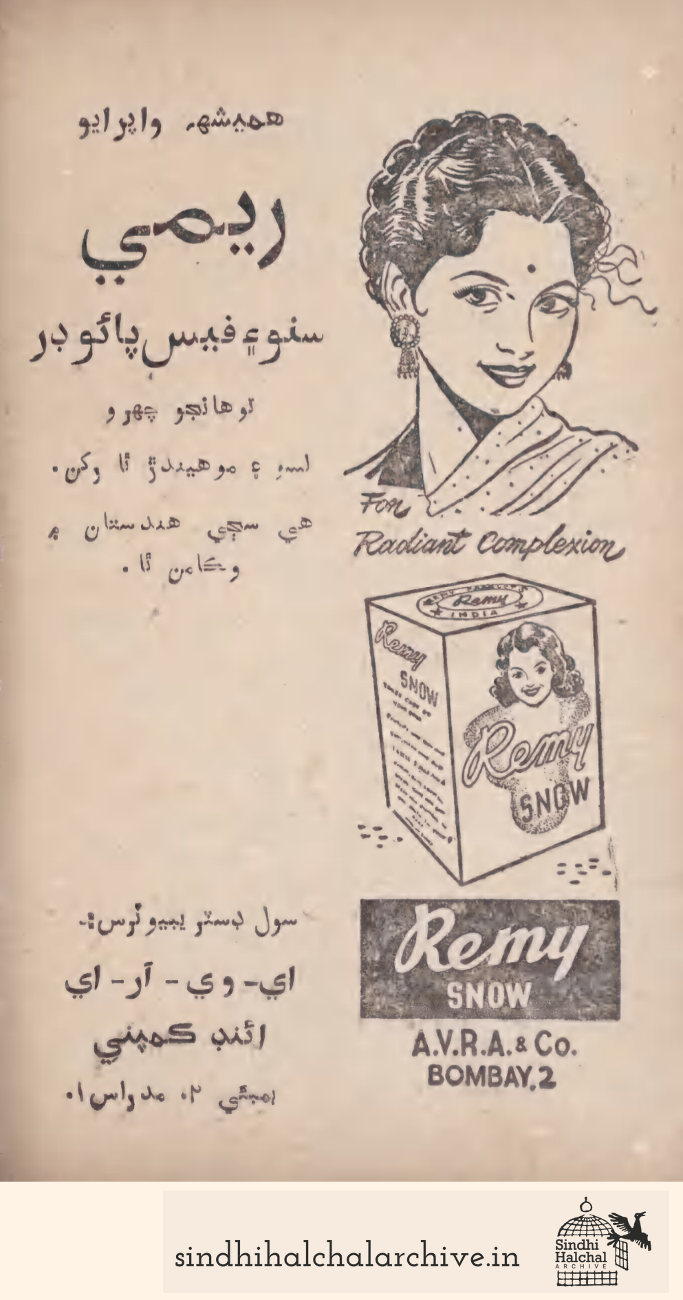 Image of AD Remy
Snow